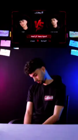 بتعت أخوياا هيما كدا كدا 🔥🔥 #El_Aws_Official #foryou #viral #foryoupage #fyp @مروان جليتش @هيما 