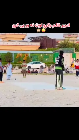#cricket 