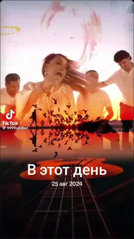 #ВэтотДень