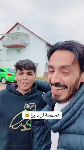 @ℐ𝒷𝓇𝒶𝒽𝒾𝓂 #عكرم #ألمانيا🇩🇪 