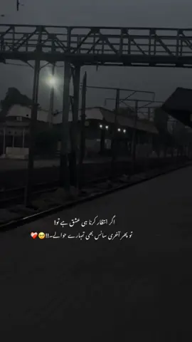 #gujrat #sahab #foryoupage #foryou 