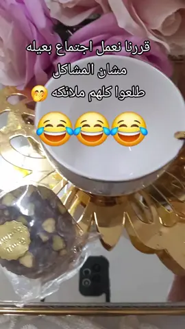 #يسعدلي_مساكم احلى أصدقاء #ومتابعين #اضحكو_بحب_اشوفكم_مبسوطين #الشعب_الصيني_ماله_حل😂😂 #😂😂😂 