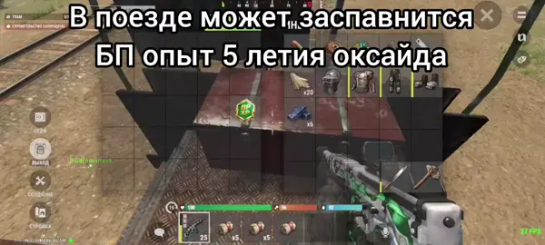 #баг #багоксайд #оксайд #oxidesurvivalisland #oxide #оксайдик 