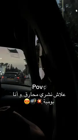 #fyp#fypシ゚viral#المولد_النبوي_الشريف#dzair_maroco_tunisie🇩🇿🇹🇳🇲🇦 #اكسبلور 
