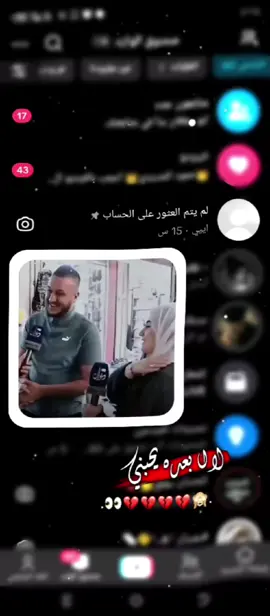 #جبراتت📮_fypシ゚viralforyoufypシ #اكسبلورexplore❥🕊🦋💚❤ #تصاميم_فيديوهات🎵🎤🎬 #جبراتت📮 