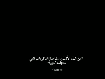 ،ريمنتادا،لَن تنسٱ😞،!#برشلونة #explore #viral #foryou #fyp 