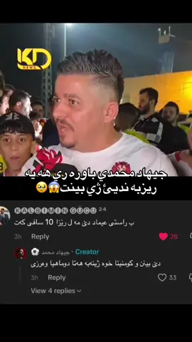 #zakho_duhok_hawler_slemani_akre 