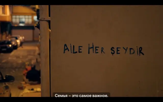 #çukur #çukursahneleri #çukur_yamaç #чукур #турксериал 