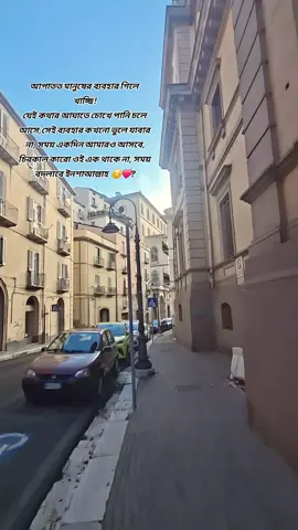 ❤️‍🩹💔........ #trending #vairalvideos #views #potenza 