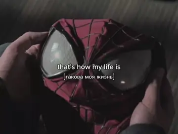 Loser - Tame Impala | #spiderman #lyrics #fyp #song #tameimpala 