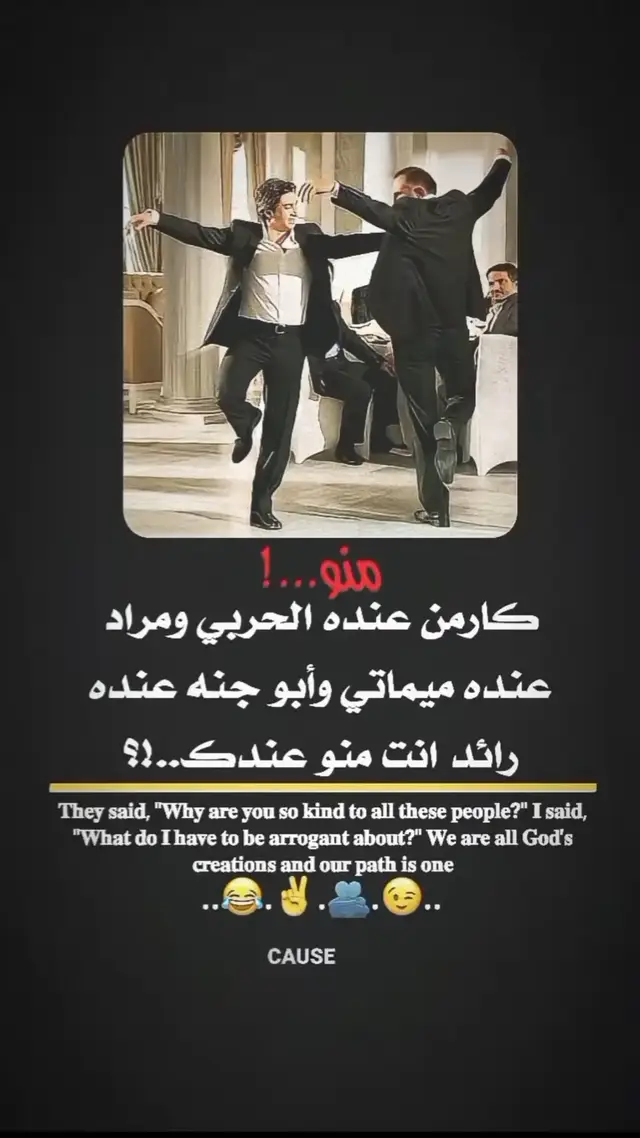 #مراد_علمدار #ميماتي_باش #كارمن #حربي #تصميم_فيديوهات🎶🎤🎬 