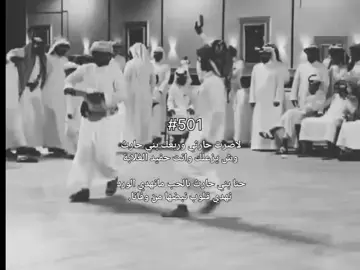 #سعب_اهل_نجران_ععععاشووو👏🏻👏🏻 #اكسبلورexplore 
