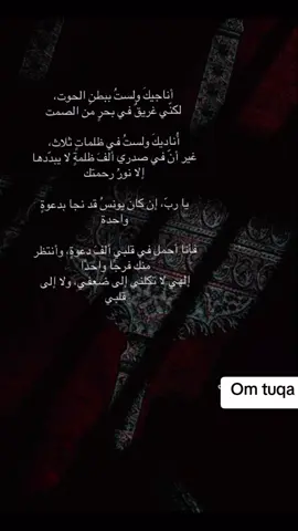 ياربي رحمتك ورضاك ياالله مالي غيرك @صاحب العلياوي ⭐ 