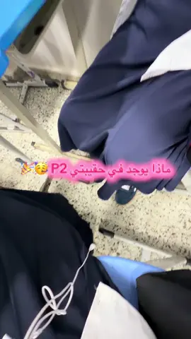 #اكسبلور #مدرسة #الكنقات #fyp 