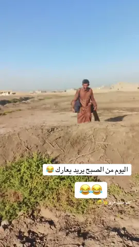 #في هذا اليوم #صعدو_الفيديو #😂😂😂 #تفاعلكم_لايك_متابعه_اكسبلوررررراexplore #الشعب_الصيني_ماله_حل😂😂 