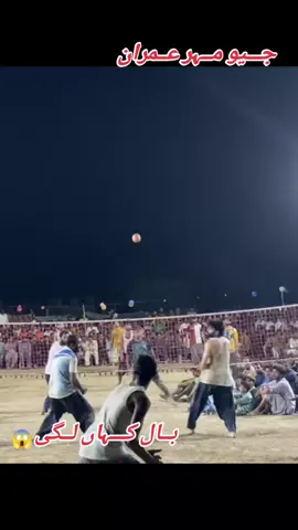 کمال گیم مہر عمران  @Mahar imran  @جھنگی لیہ❤️Mesii  @Kashi Taunsa official⚽  #سنگت_ویڈیو_وائرل_کریسو_آپ_ہیں 