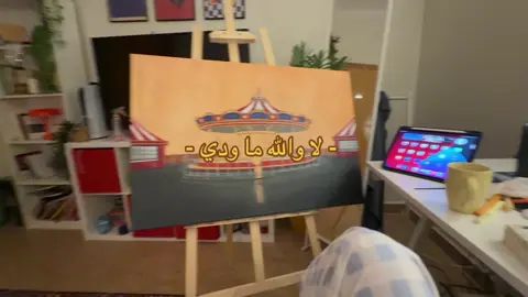 #رسم #رسامه #فن 