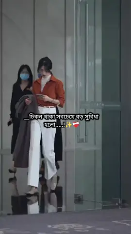 😩🫀❤️‍🩹 #উপন্যাস_প্রেমি #foryour #video_viral_tiktok #ইনশাআল্লাহ_যাবে_foryou_তে 