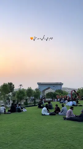 🌅❤️#aroruniversity #peace #studentlife #campus #sukkur 