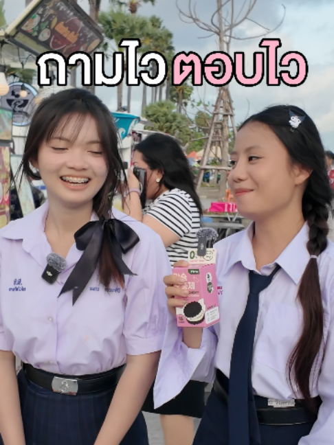 ถามไว ตอบไว!! #มิร์ร่าแคลเซียม #mirracalcium #มิร์ร่า #แคลเซียมเพิ่มความสูง