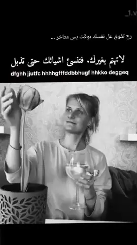#وجع_مگتوم💔😔 #2027 