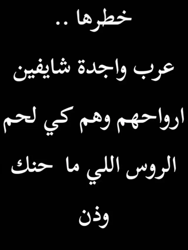 #طبرق_بنغازي_درنه_طرابلس 