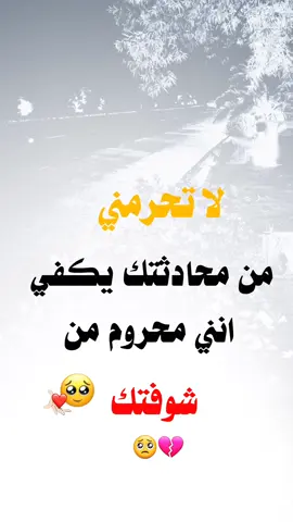 #عبارات_حب #greenscreen #حب_من_اول_نضره #عبارات_جميلة_وقويه😉🖤 #تفاعلكم_لايك_متابعه_اكسبلوررررراexplore 