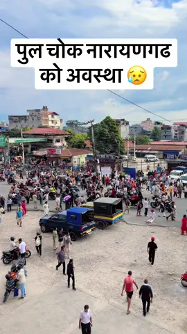 #chitwan_muser #foreyoupage #bharatpur #a2zjoblink #chitwanjobvacancy 