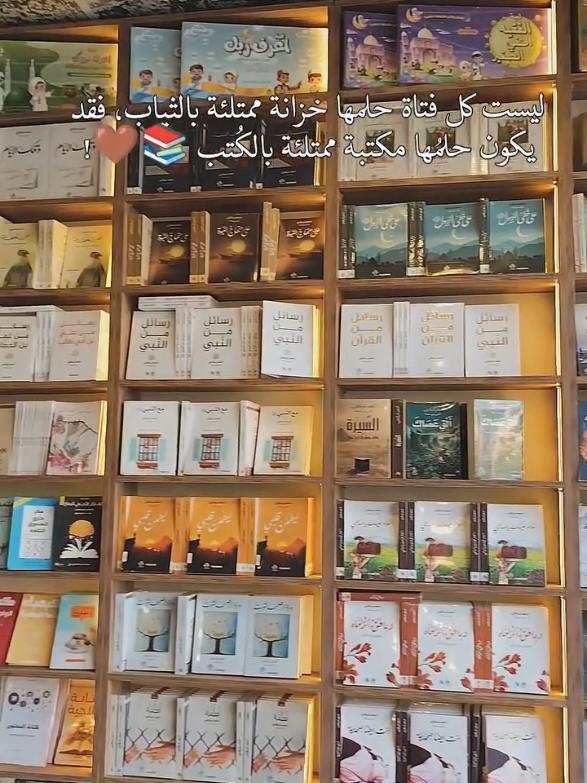 #creatorsearchinsights #القراءةوالكتابة #كتب #books #بدون_موسيقى 