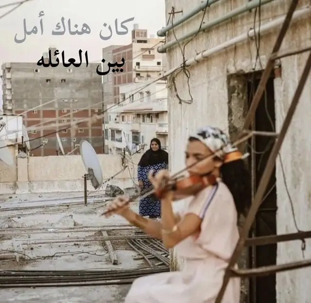 #البصرة #ع #البصرة #ع #البصرة 