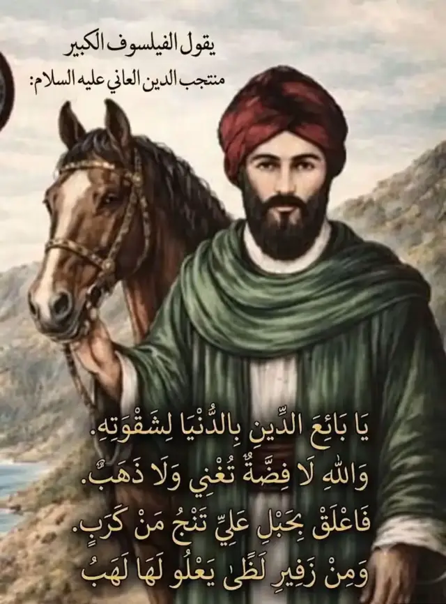 #عليك السلام سيدي