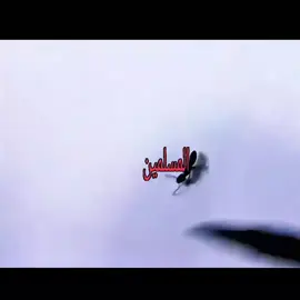 هذا المنشور نشرته قبل وماخذينه وناشرينا بس الفرق أنو الي ماخذة حاطلة عتمة وهذا تصميمي الاصلي ما بي عتمة . أو شاشة مصغرة. المهم حتى ما تكولون هذا يسرق تصاميم . تحياتي الكم . ((السيد الداماد)) #مالي_خلق_احط_هاشتاقات #fpyシ #fyp #foryou #الشعب_الصيني_ماله_حل😂😂 