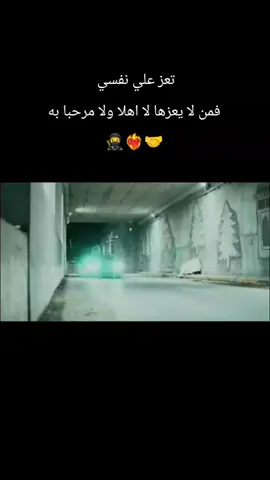 #الشاوي #القناص #🌶️🏴‍☠️✌️🥷🤝🏴‍☠️🌶️ #🥷🥷🥷 