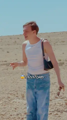 הסרטון הזה פיזית מסלים מרגע לרגע🥲😭
