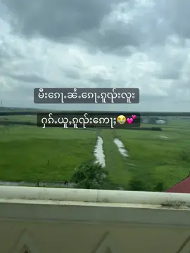 @အေးအွမ်ခမ်း🤓💕 