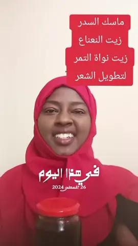 #في هذا اليوم #في هذا اليوم #الشعب_الصيني_ماله_حل😂😂 #الشعب_الصيني_ماله_حل #تطويل_الشعر 