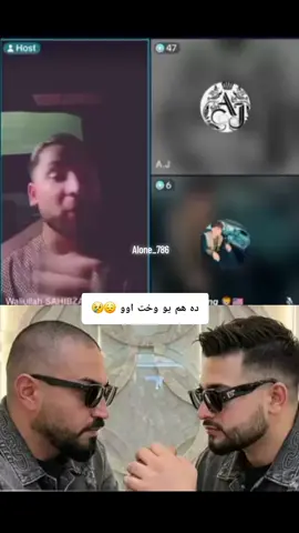 waliullah and aj🫂😔 #ajreporter #AJ #waliullah #100k 