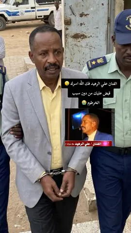 #جاهزيه_سرعه_حسم🔥✊🥀🇸🇩 #السودان_مشاهير_تيك_توك #الخرطوم @بدران العز  ➖Badran Alez ☪️ #علي_الرهيد 