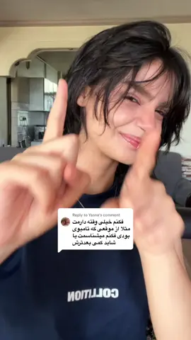 Replying to @Yasna 