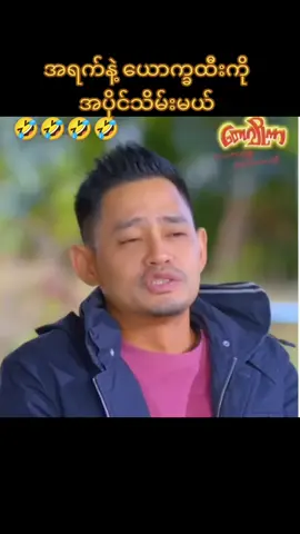 #မြန်မာဇာတ်ကားကောင်းများ 