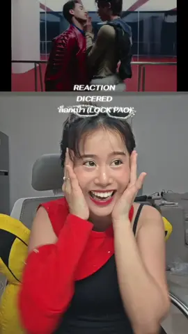 REACTION  #DICERED_ล็อกเป้า  #DICERED_ล็อกเป้า_MV #DICERED #DICE_SONRAY #SONRAYMUSIC