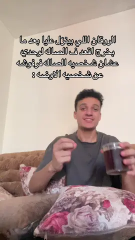 ان شالله :#فوريو #إكسبلوررررررر_explore #الشغب_الصيني_مال_حال😂😂 #القاهره #اخصام_سهله🥷⚔️🖤 