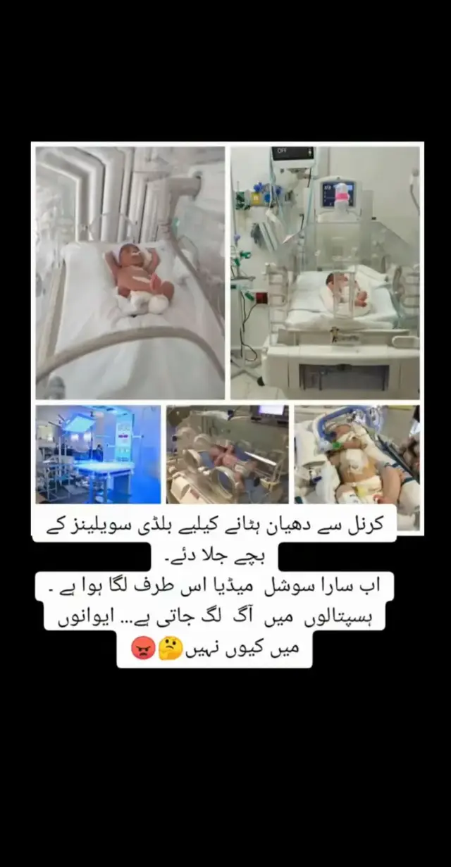 جتنے حادثے پاکستان میں ہوئے ہیں، تاریخ اٹھا کر دیکھ لیں۔ اکثر ایسا محسوس ہوتا ہے کہ بڑے اور بااثر مجرموں کو بچانے کے لیے کوئی دوسرا واقعہ سامنے آ جاتا ہے تاکہ عوام کی توجہ اصل معاملے سے ہٹ جائے، اور پھر عوام بھی وقت کے ساتھ سب کچھ بھول جاتی ہے اور یاد نہیں رکھتی۔ اب طلبہ کا معاملہ ہے۔ سب کو نکلنا چاہیے، اپنے حق کے لیے آواز اٹھانی چاہیے۔ اگر آج ہم خاموش رہے تو کل شاید ہماری آواز بھی کوئی نہ سنے۔