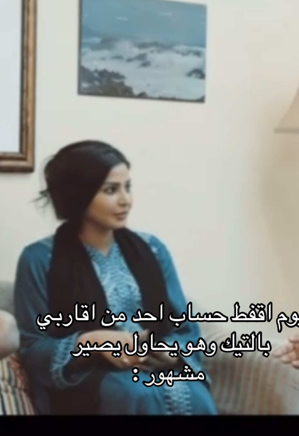 #رانيا_العتيبي #ريم_عبدالله 