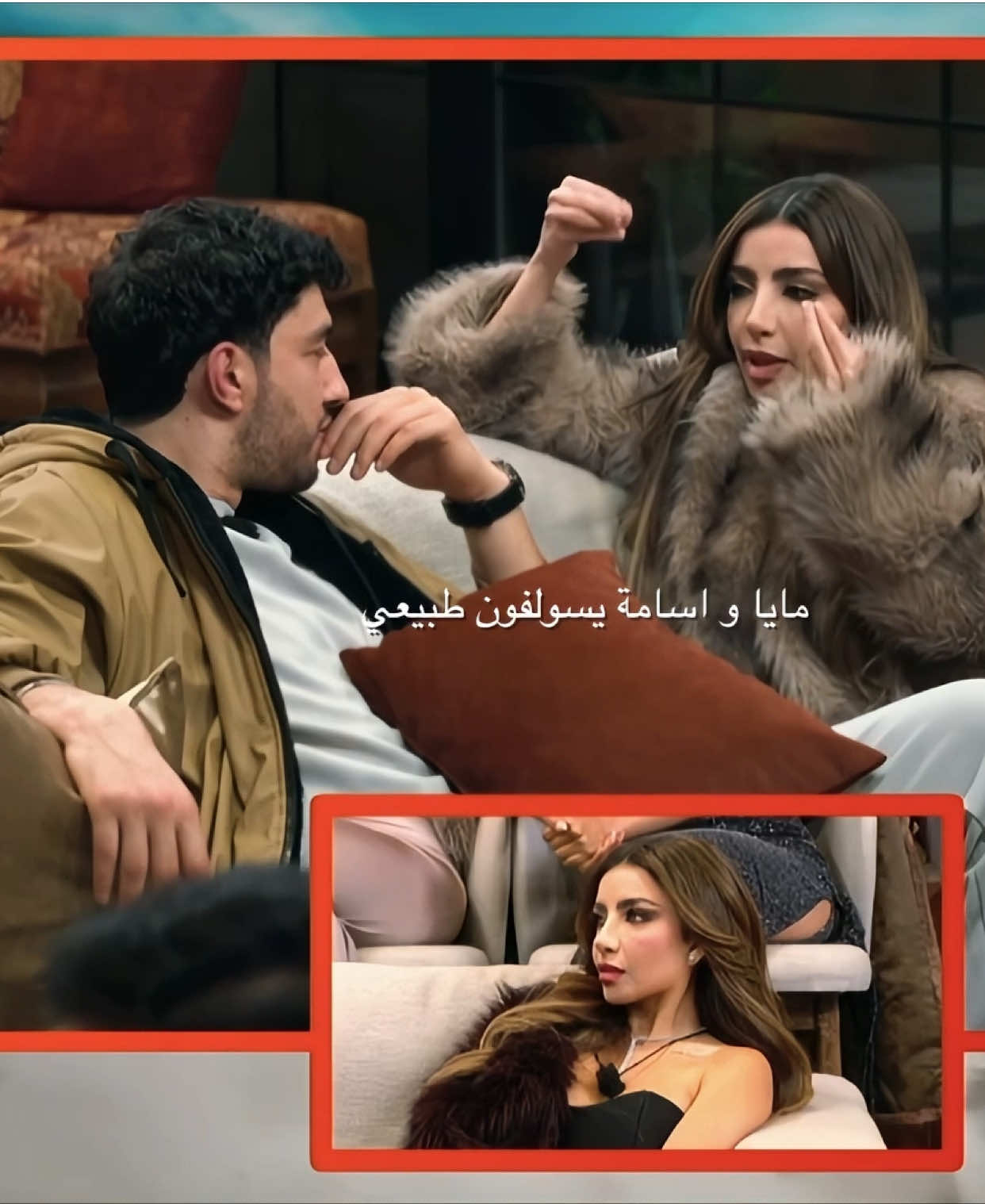 حلويني  #مايا_الغامدي #اسامة_التونسي #قسمة_ونصيب @MayaAlghamdi44 @oussama_benhmida 