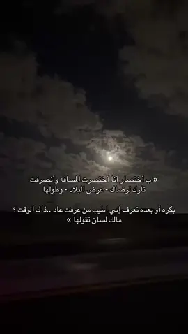 ستجعلهم الايام يعرفون بقيمتك