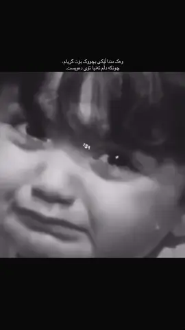 تەنیا تۆ. #active? #foryoupige #baby#tiktok #fyppppppppppppppppppppppp 