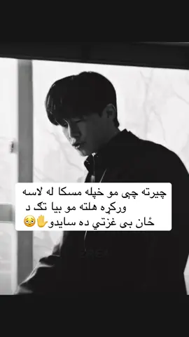 #نامعلوم 