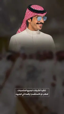 والله لو تشلني الاقدار فوق النعاش  جفران بن هضبان حماسيه 🔥 #شيلات_مدح_عامه #شيلات_زوجات_عامه #شيلة_حماسية_ #شيلات_ترحيب_عامه #شيلات_بالاســــــــــماء