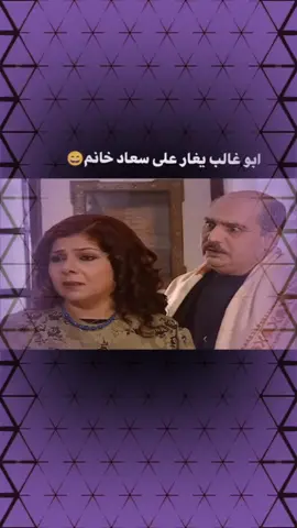 #باب_الحارة #fyp #fypシ゚viral #fypシ #يطلع_اكسبلووور 